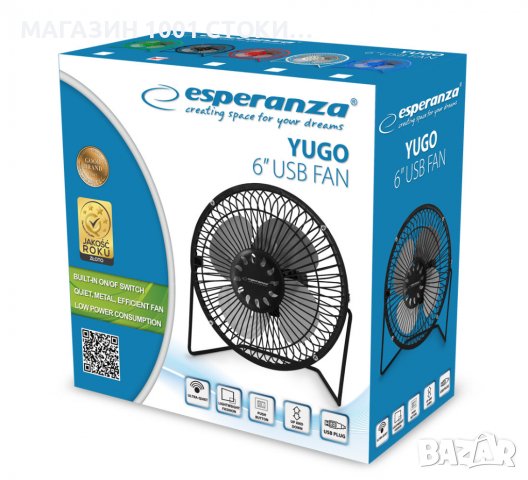 Вентилатор за бюро Esperanza EA 149 