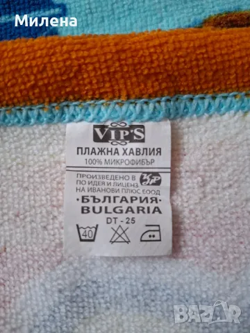 Плажни кърпи - 2 броя, снимка 8 - Хавлиени кърпи - 49632065