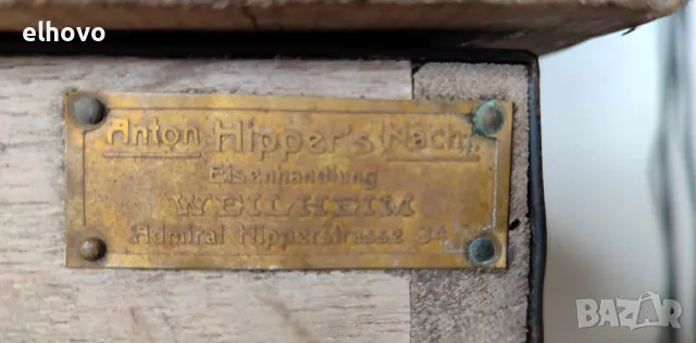 Анитична маслобойна Anton Hipper's, снимка 5 - Антикварни и старинни предмети - 48940757
