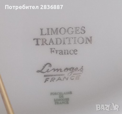 Сувенирна. френска чиния забележителности от Франция на Limouge, снимка 7 - Други - 37477863