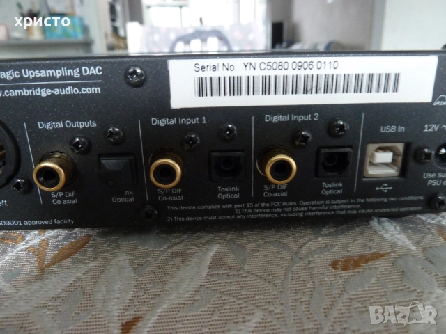 аудио DAC Cambridge Audio DacMagic Dac, снимка 7 - Аудиосистеми - 51878873