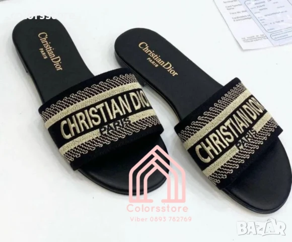 Чехли Dior/BR256s