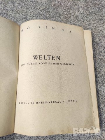 Продавам книга "WELTEN. BO YIN RA 1922   , снимка 11 - Други - 40131075