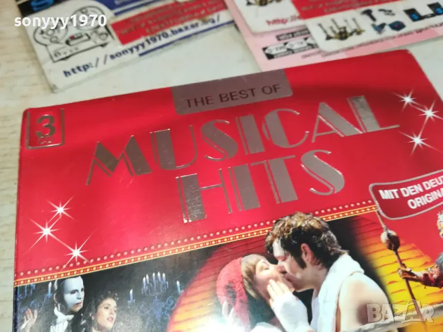 ТРИ ОРИГИНАЛНИ ДИСКА С МУЗИКА ОТ ГЕРМАНИЯ 1501251457, снимка 9 - CD дискове - 48690580