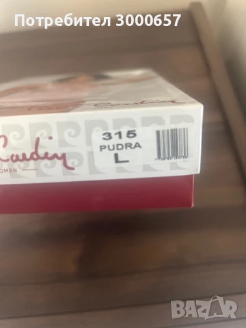 Дамски бельо. Pierre cardin. НОВИ