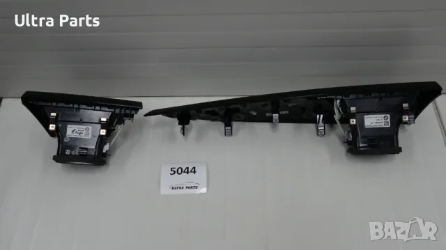 Оригинални алуминиеви лайстни табло за BMW F20 F21 F22 F23 9226063 9226062 9205356, снимка 7 - Части - 50378531