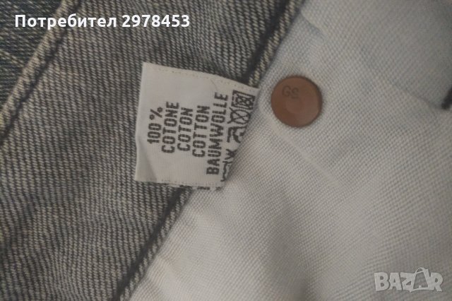 Мъжки Дънки G-Star Raw, снимка 4 - Дънки - 32726040