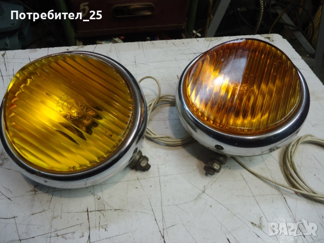 Ретро халогени, снимка 9 - Части - 51449315