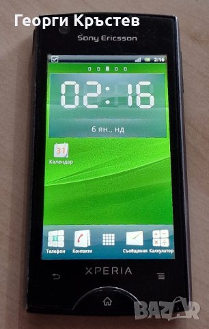 Sony Ericsson ST18, снимка 4 - Sony Ericsson - 43839916