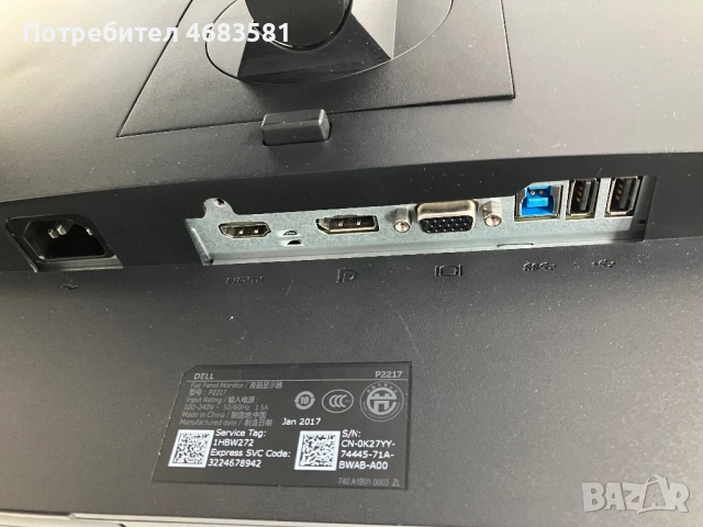 2 броя монитори Dell P2217 – перфектно състояние, снимка 3 - Монитори - 52891000