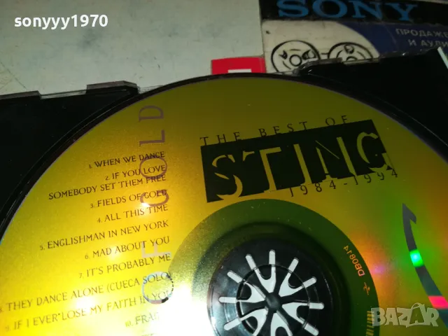 STING CD 1303250952, снимка 10 - CD дискове - 49475110