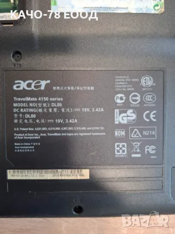 Лаптоп Acer TravelMate 4150, снимка 4 - Части за лаптопи - 49677832