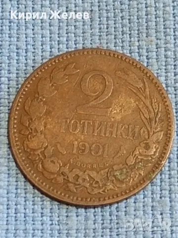 Стара монета 2 стотинки 1912г.  Царство България рядка за КОЛЕКЦИОНЕРИ 48322, снимка 3 - Нумизматика и бонистика - 47834426