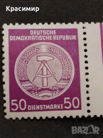 Germany DDR , снимка 6 - Филателия - 53480156