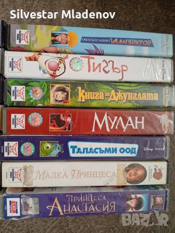 Видео касети Анимация, снимка 2 - Анимации - 50311125