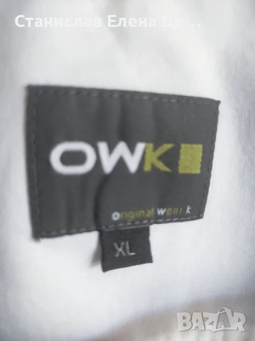 Мъжки панталон с бяла риза, снимка 5 - Панталони - 50810802