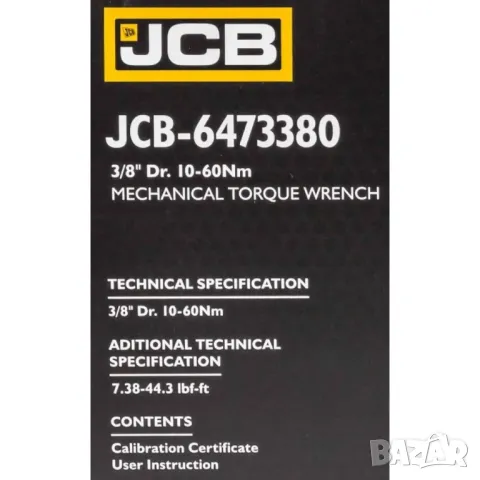 Динамометричен ключ с бърза фиксация 3/8″ 10-60 NM JCB, снимка 3 - Ключове - 49278409