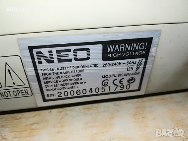 NEO DVD M-51 1208220941, снимка 16 - Плейъри, домашно кино, прожектори - 37669648