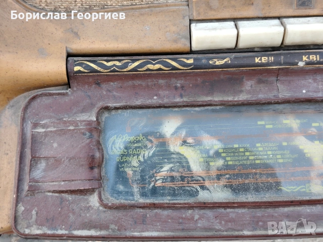 Лампов Радиограмофон Радиола Даугава клас 2 1958 г, снимка 2 - Антикварни и старинни предмети - 53531466