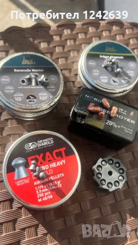 Hatsan AT44-PA, снимка 7 - Въздушно оръжие - 53162949