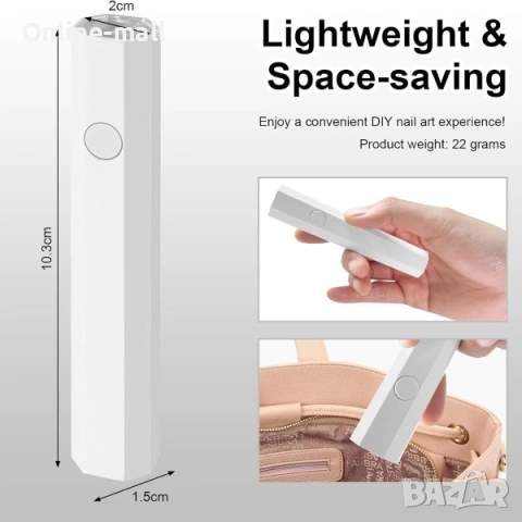 Преносима Мини UV Лампа за Маникюр – Безжична, с Type-C зареждане и 2 режима на работа, снимка 4 - Продукти за маникюр - 53244397