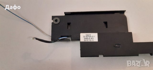 Говорители за Dell N5010, снимка 3 - Части за лаптопи - 33255894