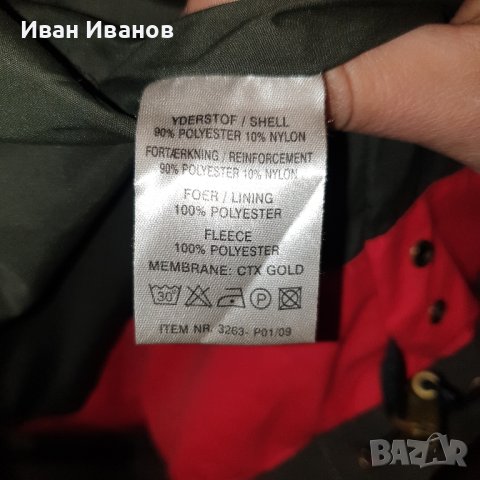 ловно яке от микрофибър LAKSEN размер Хл-ХХЛ, снимка 7 - Якета - 43274015