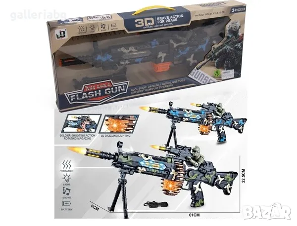 Голям автомат със светлини и звуци