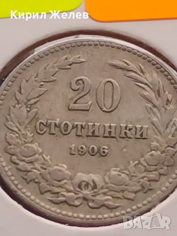 Монета 20 стотинки 1906г. Княжество България за КОЛЕКЦИОНЕРИ 39667, снимка 5 - Нумизматика и бонистика - 43043600