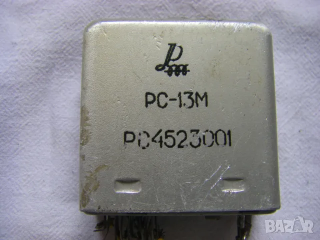 Руско електромагнитно реле РС-13М., снимка 2 - Друга електроника - 47270395
