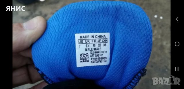 ОРИГИНАЛНИ МАРАТОНКИ  ADIDAS  40.номер..25. См. Стелка.КАТО  НОВИ, снимка 10 - Маратонки - 27564160