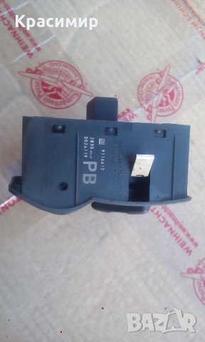 Пластмаса касетофон,копчета парно,ключ за фарове от Корса Ц  2005г, снимка 5 - Части - 27604792