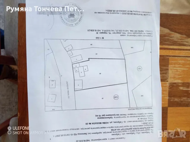 Къща до Етъра Габрово, снимка 11 - Къщи - 47982536