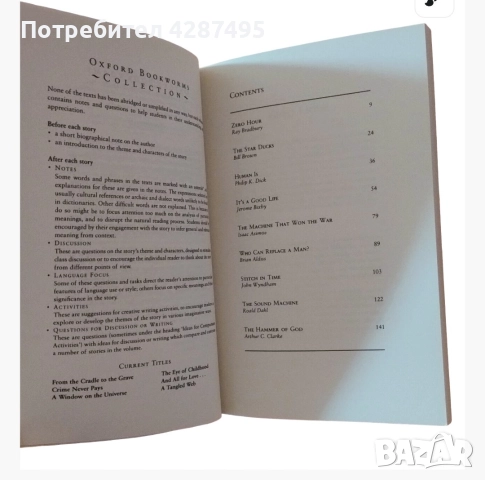OXFORD ENGLISH комплект от 4 книги английско издание, снимка 6 - Художествена литература - 52853549