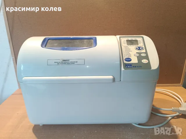 хлебопекарана с две бъркалки, снимка 1