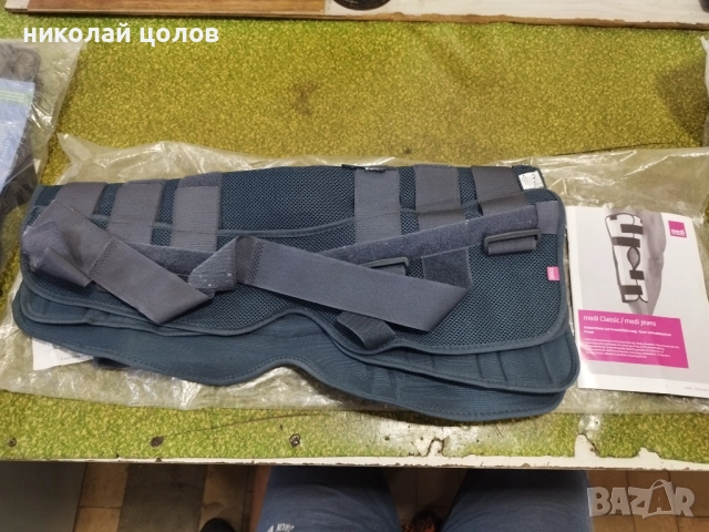 Шина за коляно 