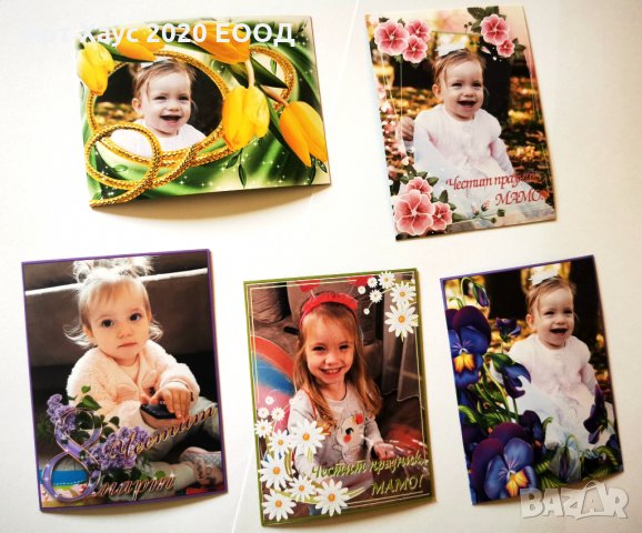 Магнитни картички,метални магнити за хладилник с Ваша снимка и надпис за 8-ми март, снимка 4 - Декорация за дома - 35607215