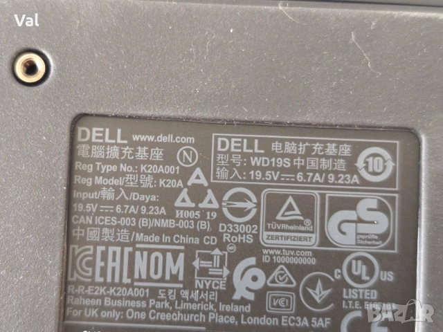 Dell WD19S K20A 130W Thunderbolt Dock USB C докинг станция, снимка 6 - Други - 51630846