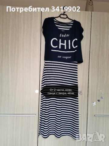 Дамски летни рокли, снимка 5 - Рокли - 40592291