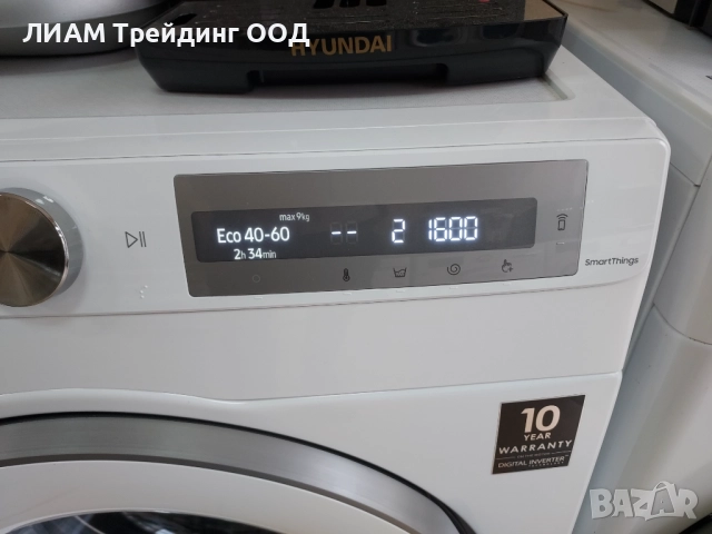 Инверторна пералня Samsung 2022 г и на изплащане, снимка 13 - Перални - 52669671