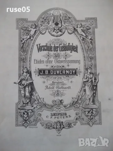 Ноти "DEVERNOY" - 36 стр., снимка 2 - Специализирана литература - 47766521