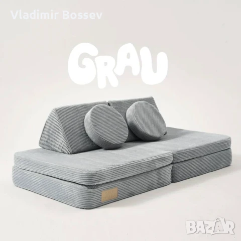 Модулен диван за игра, снимка 10 - Дивани и мека мебел - 50627723