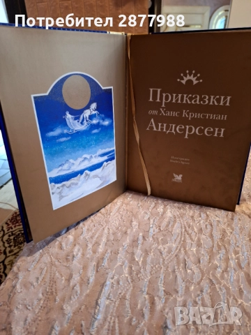 Приказки на Андерсен, снимка 3 - Други - 51878749