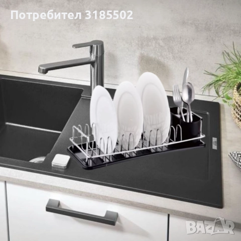 Сушилник за съдове Rosberg, 1 ниво, хром/черна табла, 41.5х17.5х9.5 см