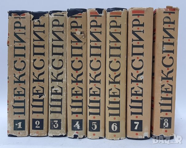 Собрание сочинений в восьми томах. Том 1-8 Уильям Шекспир(12.6)