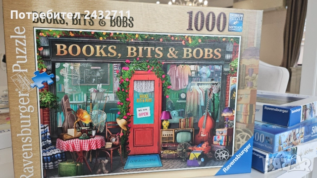 Пъзел, снимка 6 - Пъзели - 52292407