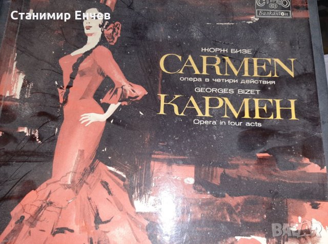 Класическа музика