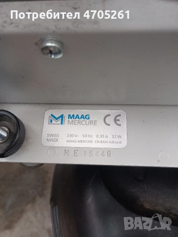 машина за запечатване на пликове maag mercure, снимка 2 - Друго - 53065772
