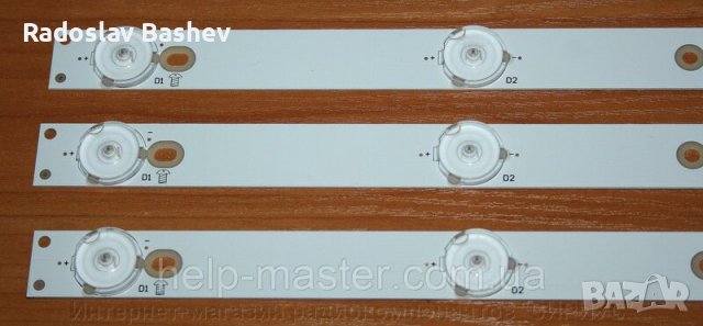 Диодни ленти комплект 3 бр/pcs GJ-2K15 D2P5-315-V1, снимка 4 - Части и Платки - 39689161