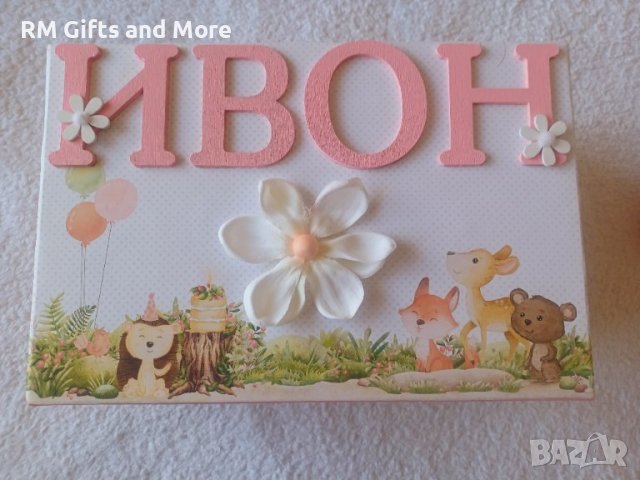 Подарък за погача на бебе, Уникален подарък, снимка 1